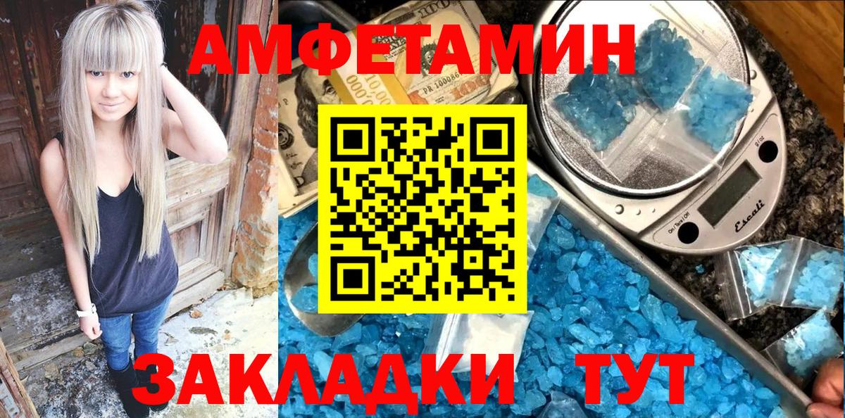 АМФ Premium Трёхгорный