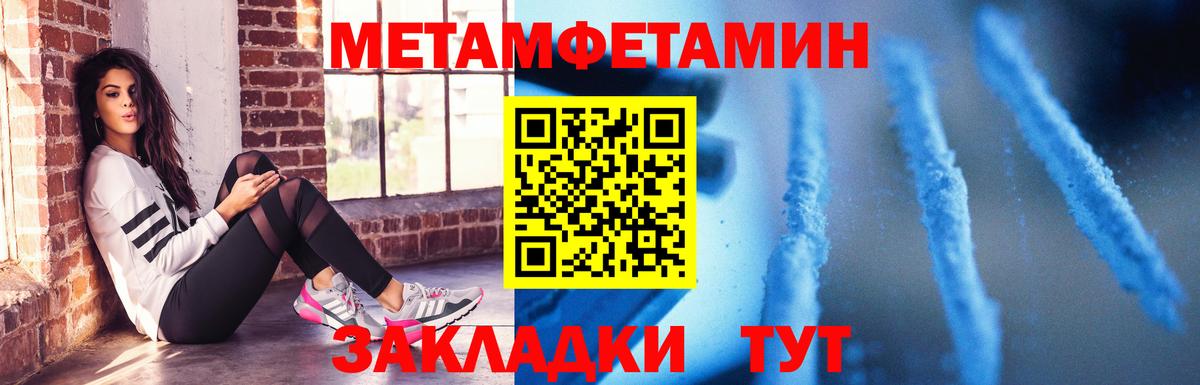 АМФЕТАМИН Premium  Вход с VPN  АМФЕТАМИН  АМФ  Трёхгорный 