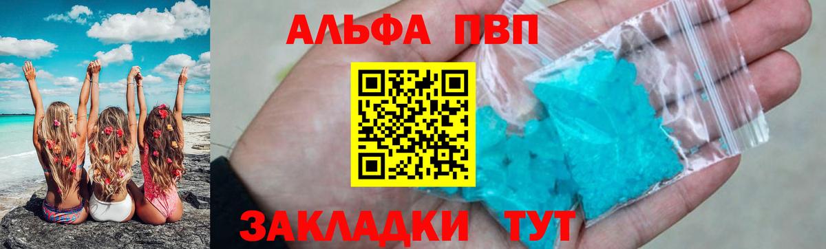 Где купить наркотики?  ГАШИШ  Экстази  Вход с VPN  Марихуана  Трёхгорный  ГАШ  Меф МЯУ МЯУ кристаллы 