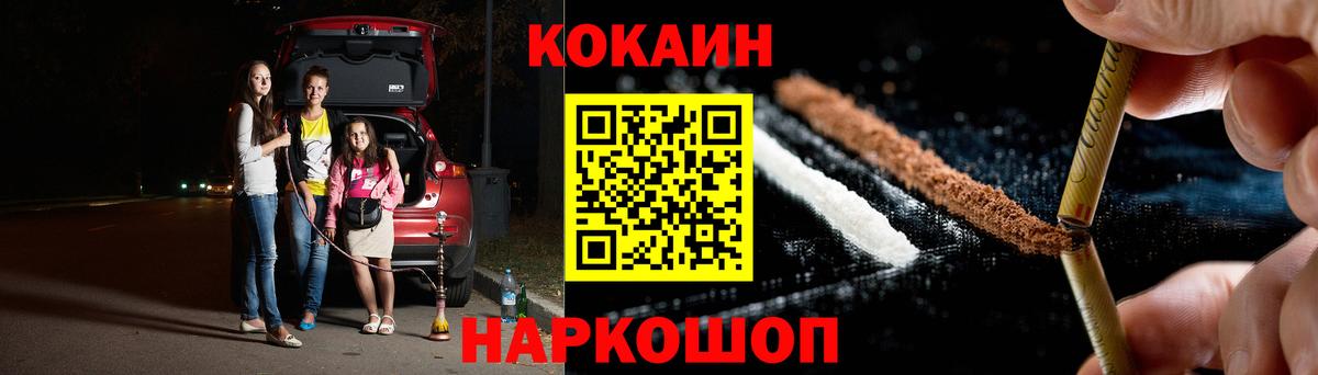 Кокаин Боливия Трёхгорный