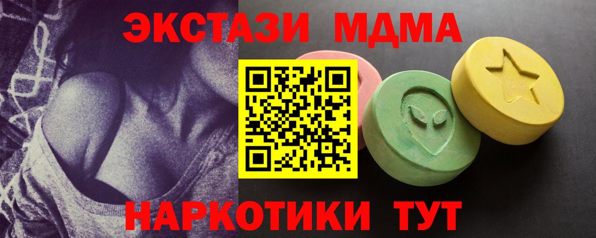 магазин продажи наркотиков  Вход с VPN  Экстази круглые  Трёхгорный  Экстази louis Vuitton  Экстази 