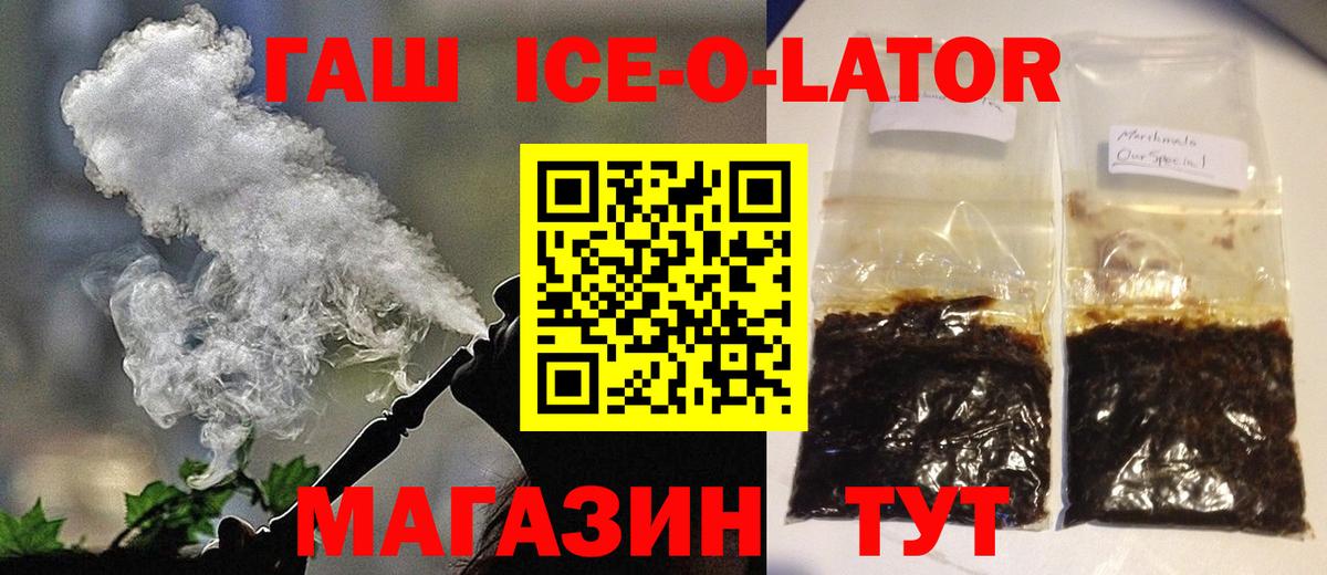 Гашиш убойный  Гашиш  Трёхгорный  Вход с VPN  ГАШИШ AMNESIA HAZE 
