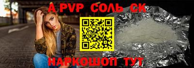 кокаин Рязань