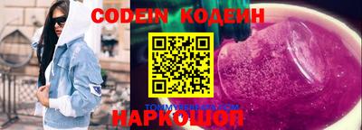 кокаин Рязань