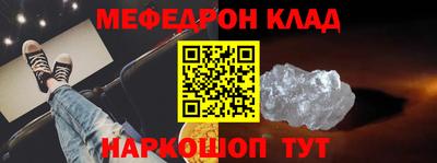 шишки Рыбинск