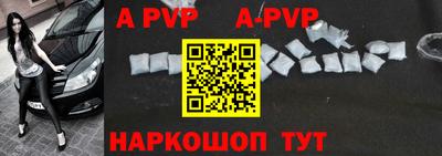 гашиш Рузаевка