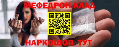 шишки Рыбинск