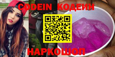 шишки Рыбинск
