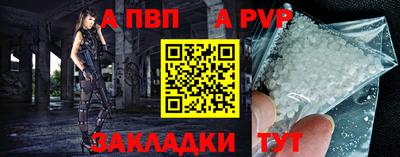 шишки Рыбинск