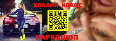 гашиш Рузаевка