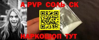 кокаин Рязань