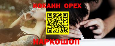 шишки Рыбинск