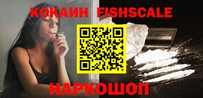 кокаин Рязань
