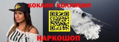 кокаин Рязань
