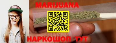 шишки Рыбинск