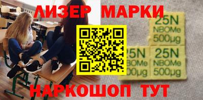 шишки Рыбинск