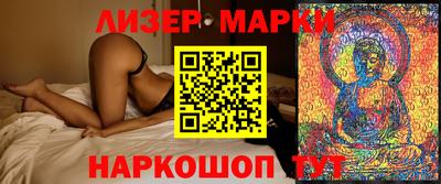 шишки Рыбинск