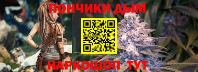 меф Северобайкальск