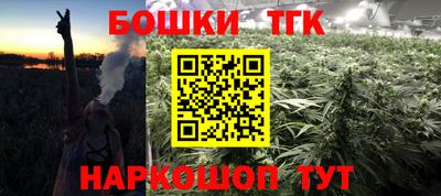 гашиш Рузаевка