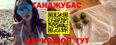 гашиш Рузаевка