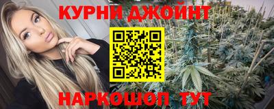 шишки Рыбинск