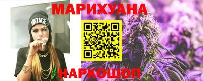 меф Северобайкальск