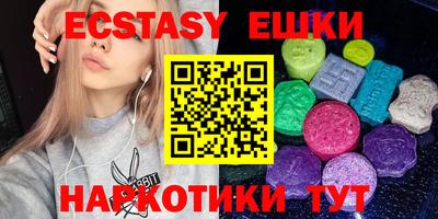 шишки Рыбинск