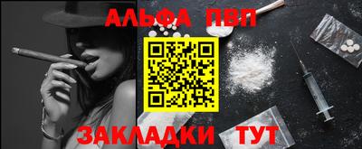 дурь Севастополь