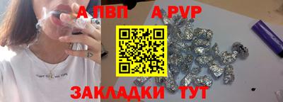 гашиш Рузаевка