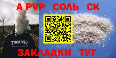 кокаин Рязань