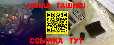 шишки Рыбинск