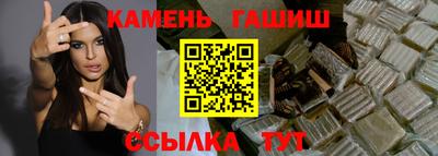 шишки Рыбинск