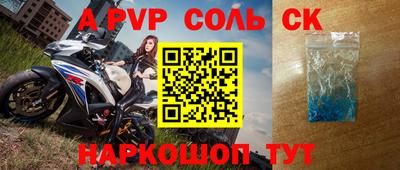 кокаин Рязань