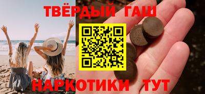 гашиш Рузаевка