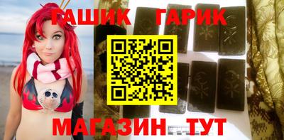 гашиш Рузаевка