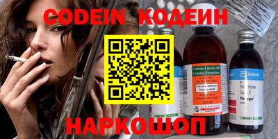 кокаин Рязань