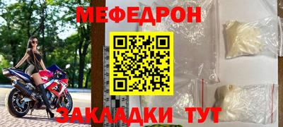 шишки Рыбинск