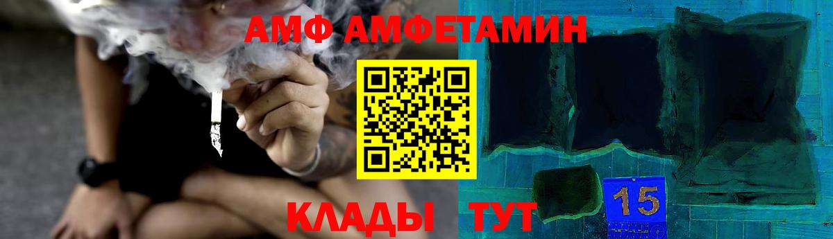 Трёхгорный  МЕТАМФЕТАМИН витя  Метамфетамин  Вход с VPN 