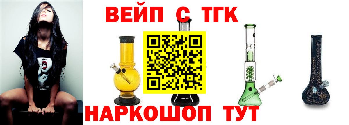 Дистиллят ТГК Wax Трёхгорный