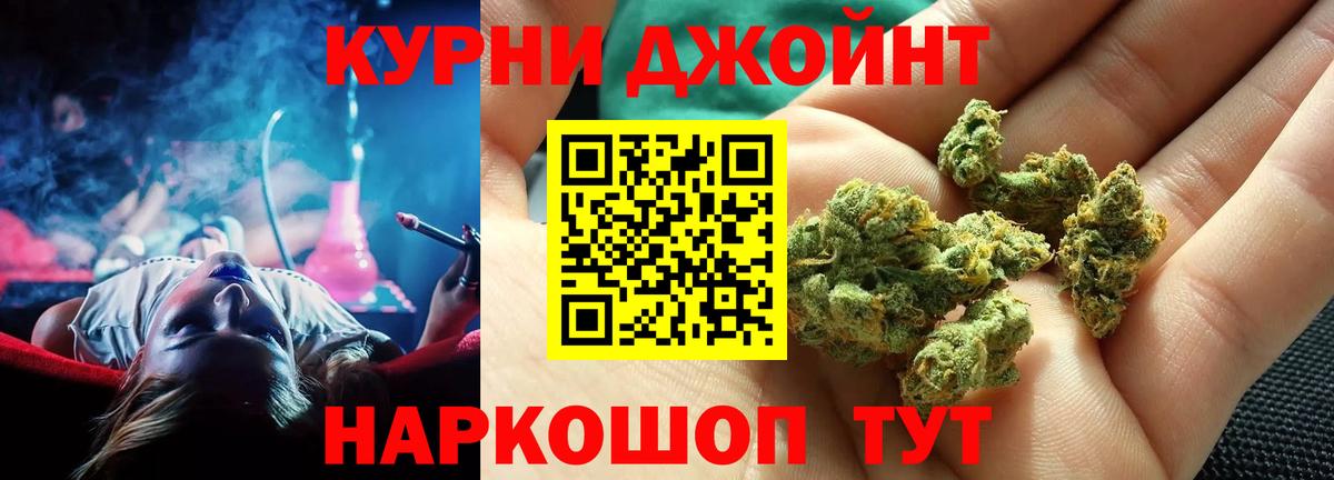 Марихуана SATIVA & INDICA Трёхгорный