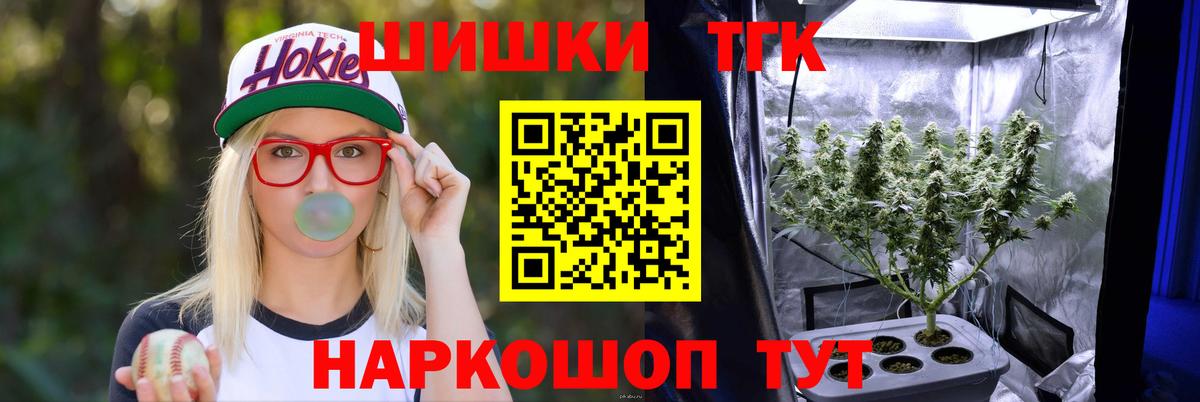 Конопля Bruce Banner  Бошки Шишки Amnesia  Марихуана White Widow  Трёхгорный  Вход с VPN 